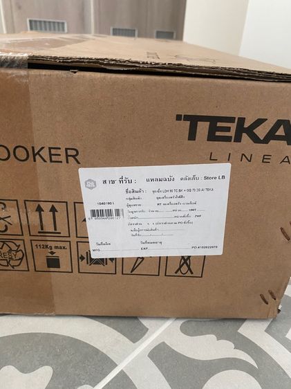เตาแก๊ซ teka แบบฝัง รูปที่ 5
