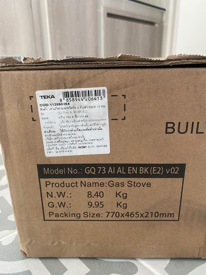 เตาแก๊ซ teka แบบฝัง รูปที่ 6