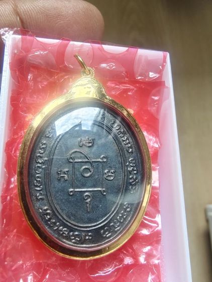 ปล่อยหลวงพ่อแดงวัดเขาบันไดอิฐพร้อมเลี่ยมทองแท้