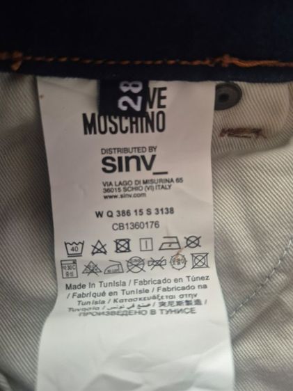 กางเกงยีนส์ขาครอป Love Moschino เอว 28 นิ้ว ยาว 37 นิ้ว สภาพดีมาก ราคา 1,500 บาทรวมส่ง รูปที่ 6