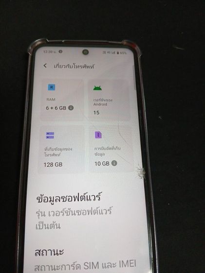 โทรศัพท์ Vivo y21d รูปที่ 2