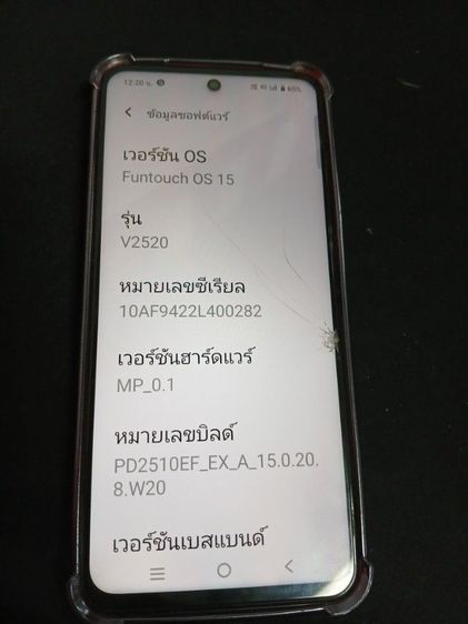 โทรศัพท์ Vivo y21d รูปที่ 3