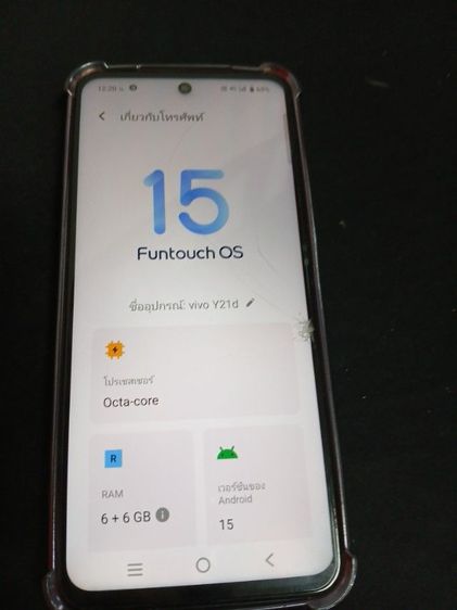 โทรศัพท์ Vivo y21d