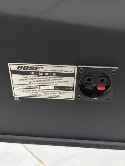 ขายชุดเครื่องเสียง Bose 301 lll Amp marantz Pm-54ไฟ100v รูปที่ 6