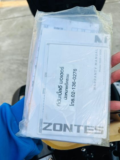 2024 Zontes 350E Top รับแลกเทิน เล่มชุดโอนครบ รูปที่ 18