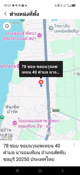 ขายบ้านชั้นเดียว2หลังแต่ละหลังมี1น้ำ2นอน1รับแขกมีที่จอดรถหน้าและหลังบ้าน ใกล้ทะเล เพียง 400 เมตร ใกล้ถนนสุขุมวิทเพียง 100 เมตร