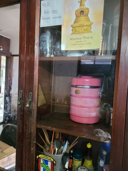 กระติกน้ำแข็งโบราณตรานกยูง รูปที่ 16