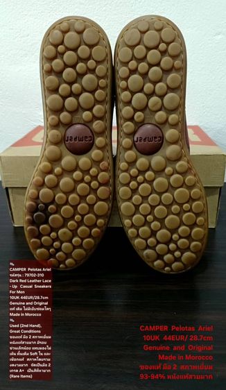 CAMPER Pelotas Ariel Sneakers, Men's 44EU(28.7cm) Original Made in Morocco ของแท้ มือ 2 สภาพเยี่ยม, รองเท้า CAMPER หนังแท้ พื้นเต็ม สวยมาก รูปที่ 10