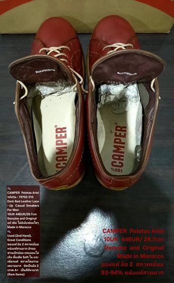 CAMPER Pelotas Ariel Sneakers, Men's 44EU(28.7cm) Original Made in Morocco ของแท้ มือ 2 สภาพเยี่ยม, รองเท้า CAMPER หนังแท้ พื้นเต็ม สวยมาก รูปที่ 16