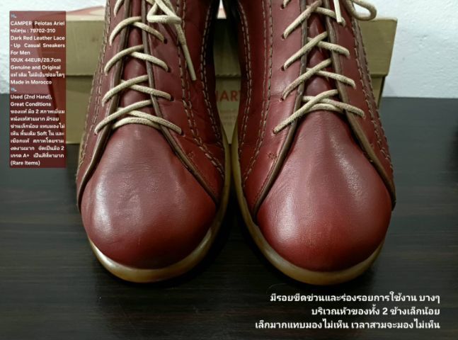 CAMPER Pelotas Ariel Sneakers, Men's 44EU(28.7cm) Original Made in Morocco ของแท้ มือ 2 สภาพเยี่ยม, รองเท้า CAMPER หนังแท้ พื้นเต็ม สวยมาก รูปที่ 5