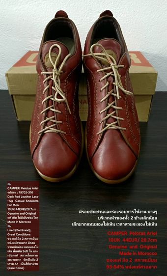 CAMPER Pelotas Ariel Sneakers, Men's 44EU(28.7cm) Original Made in Morocco ของแท้ มือ 2 สภาพเยี่ยม, รองเท้า CAMPER หนังแท้ พื้นเต็ม สวยมาก รูปที่ 2