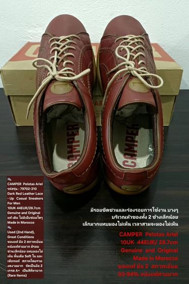 CAMPER Pelotas Ariel Sneakers, Men's 44EU(28.7cm) Original Made in Morocco ของแท้ มือ 2 สภาพเยี่ยม, รองเท้า CAMPER หนังแท้ พื้นเต็ม สวยมาก รูปที่ 13