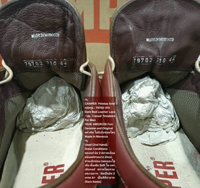 CAMPER Pelotas Ariel Sneakers, Men's 44EU(28.7cm) Original Made in Morocco ของแท้ มือ 2 สภาพเยี่ยม, รองเท้า CAMPER หนังแท้ พื้นเต็ม สวยมาก รูปที่ 17