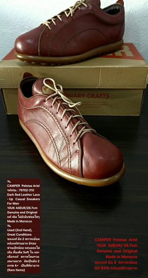 CAMPER Pelotas Ariel Sneakers, Men's 44EU(28.7cm) Original Made in Morocco ของแท้ มือ 2 สภาพเยี่ยม, รองเท้า CAMPER หนังแท้ พื้นเต็ม สวยมาก รูปที่ 3