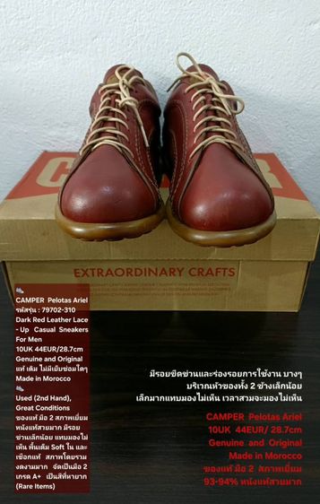 CAMPER Pelotas Ariel Sneakers, Men's 44EU(28.7cm) Original Made in Morocco ของแท้ มือ 2 สภาพเยี่ยม, รองเท้า CAMPER หนังแท้ พื้นเต็ม สวยมาก รูปที่ 4
