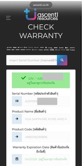 ขาย กาดร์จอมหาเทพ SAPPHIRE PURE RADEON RX 9070 XT GAMING OC 16GB GDDR6 ตัวเทพ ตัวจบ สีขาว  สภาพนางฟ้า รูปที่ 12