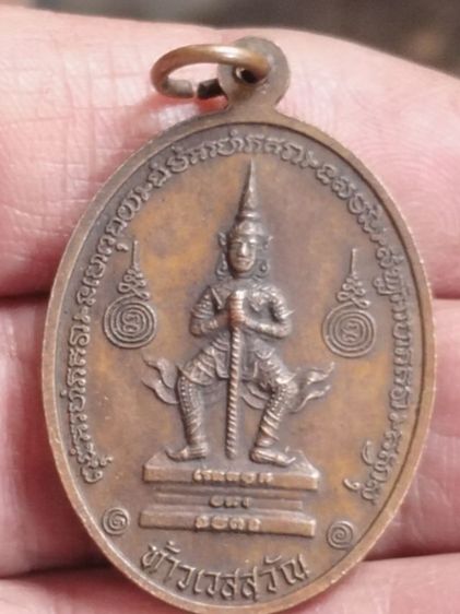 ฤษีลิงดำ รูปที่ 2