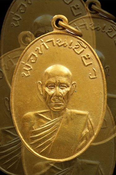 หลวงพ่อเขียว วัดหรงบน ปี 2513