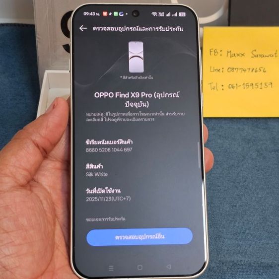 OPPO Find X9 Pro 512 g สีขาวสภาพนางฟ้า เครื่อง ศูนย์ ไทย แท้
ประกันจอเหลือยาวถึงปี 2027 รูปที่ 7