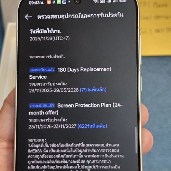 OPPO Find X9 Pro 512 g สีขาวสภาพนางฟ้า เครื่อง ศูนย์ ไทย แท้
ประกันจอเหลือยาวถึงปี 2027 รูปที่ 9