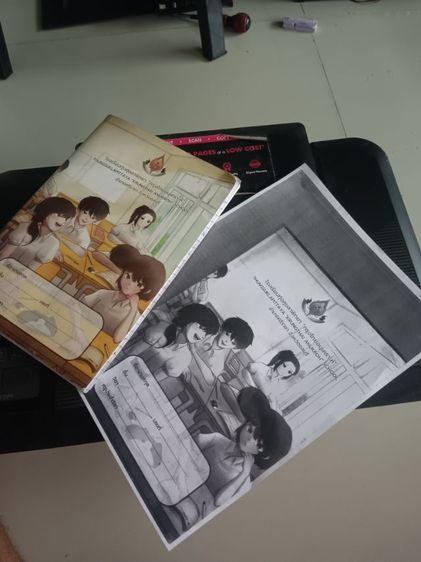 เครื่องปริ้น HP โปรดอ่านรายละเอียด รูปที่ 13
