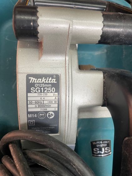 หินเจียรเซาะร่อง รูปที่ 2