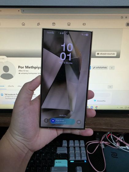 samsung s24ultra 512gb สีเหลืองไทเทเนียม รูปที่ 10