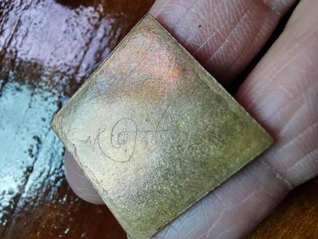 เหรียญพระพรหมหลวงปู่สีวัดสะแก​ จ.อยุธยา​ ปี2519 รูปที่ 6