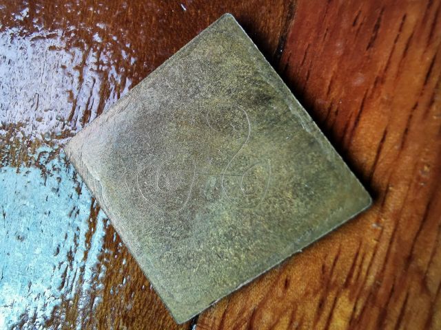 เหรียญพระพรหมหลวงปู่สีวัดสะแก​ จ.อยุธยา​ ปี2519 รูปที่ 2