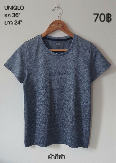 เสื้อแบรนด์,แฟชั่น รูปที่ 3