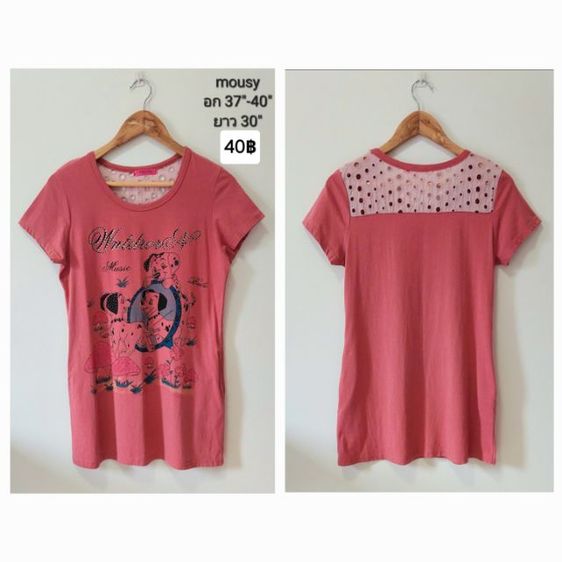 เสื้อแบรนด์,แฟชั่น รูปที่ 18