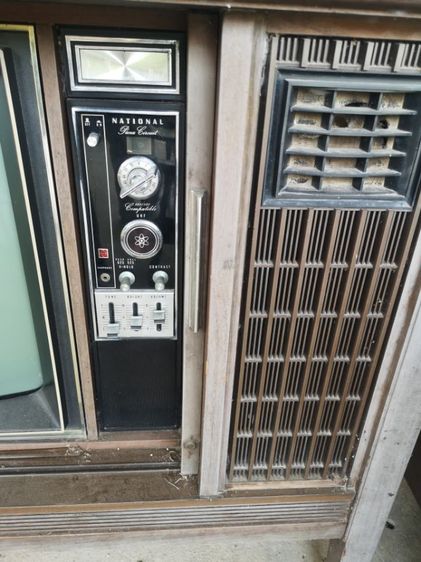 ทีวี เก่าโบราณ​