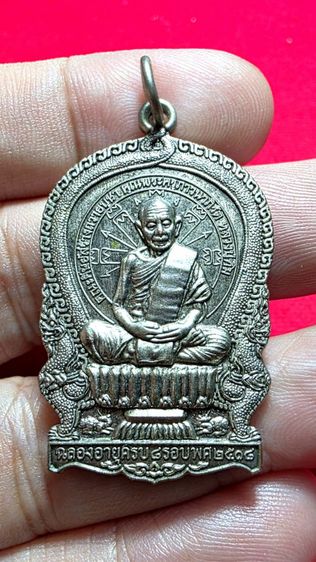 เหรียญนั่งพานหลวงปู่ทิม วัดระหารไร่ สวยครับ