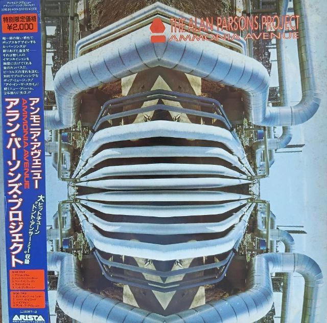 ขายแผ่นเสียง The Alan Parsons Project - Ammonia Avenue ปก VG 1บวก แผ่น VG 2 บวก ราคา 380 บาม ค่าส่ง 50 บาท โทร.ไลน์ 0811377711