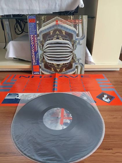 ขายแผ่นเสียง The Alan Parsons Project - Ammonia Avenue ปก VG 1บวก แผ่น VG 2 บวก ราคา 380 บาม ค่าส่ง 50 บาท โทร.ไลน์ 0811377711 รูปที่ 4