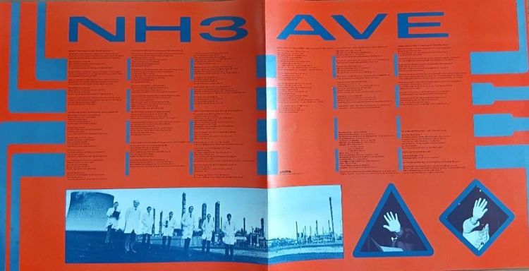 ขายแผ่นเสียง The Alan Parsons Project - Ammonia Avenue ปก VG 1บวก แผ่น VG 2 บวก ราคา 380 บาม ค่าส่ง 50 บาท โทร.ไลน์ 0811377711 รูปที่ 5