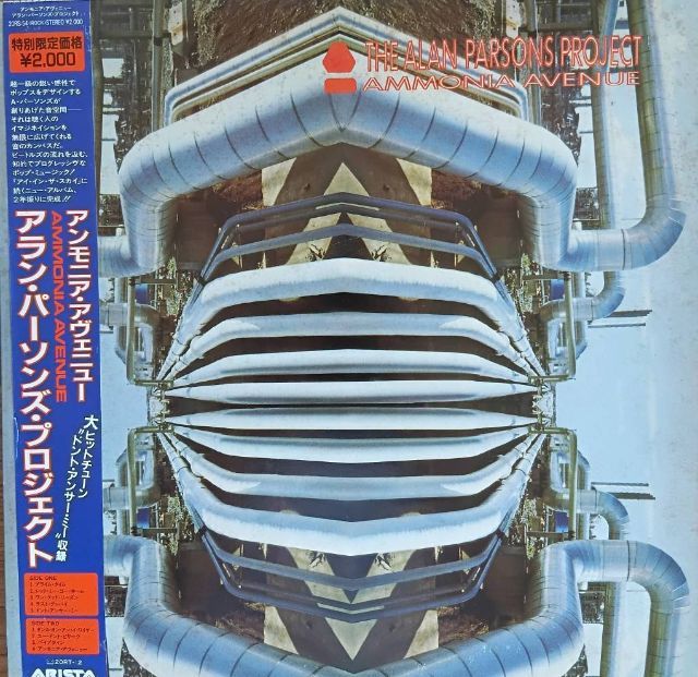 ขายแผ่นเสียง The Alan Parsons Project - Ammonia Avenue ปก VG 1บวก แผ่น VG 2 บวก ราคา 380 บาม ค่าส่ง 50 บาท โทร.ไลน์ 0811377711 รูปที่ 6