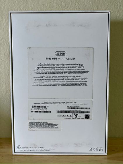 iPad Mini 5 Wifi Cellular 256 GB รูปที่ 7