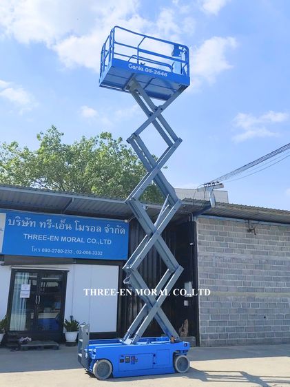 รถกระเช้า Scissor Lift Genie GS-2646 รูปที่ 2