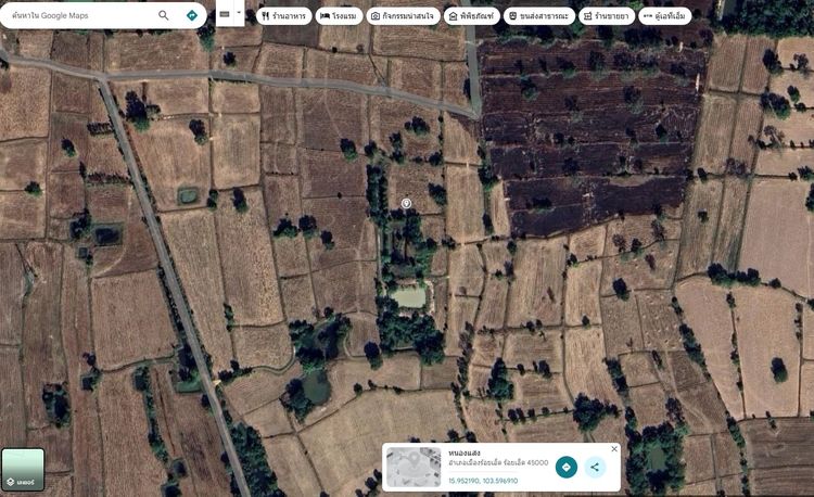 ขายที่ดิน อ.เมืองร้อยเอ็ด