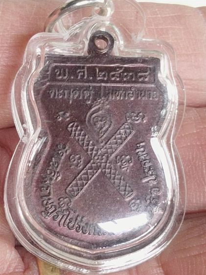 หลวงพ่อพาน รูปที่ 4