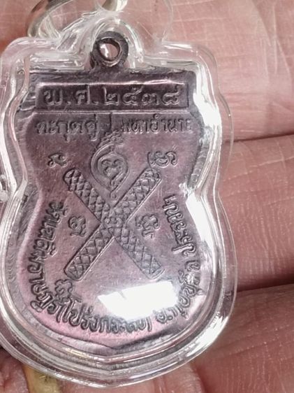 หลวงพ่อพาน รูปที่ 5