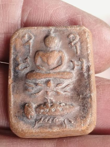 หลวงพ่อปาน รูปที่ 4