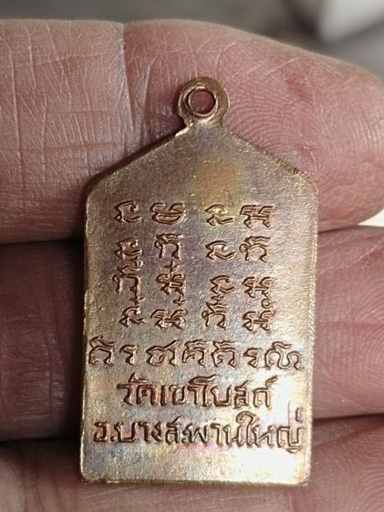 หลวงพ่อท้วม รูปที่ 5