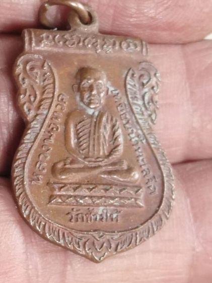 หลวงพ่อทวด รูปที่ 3