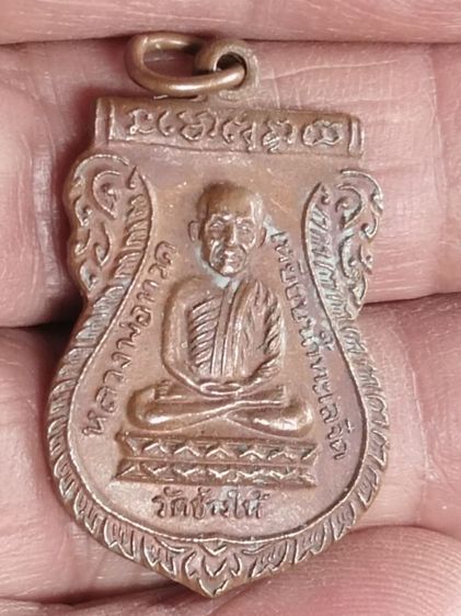 หลวงพ่อทวด