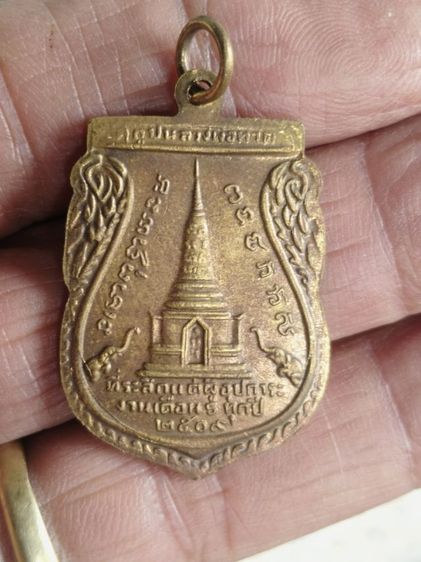 หลวงพ่อทวด รูปที่ 4