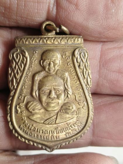 หลวงพ่อทวด