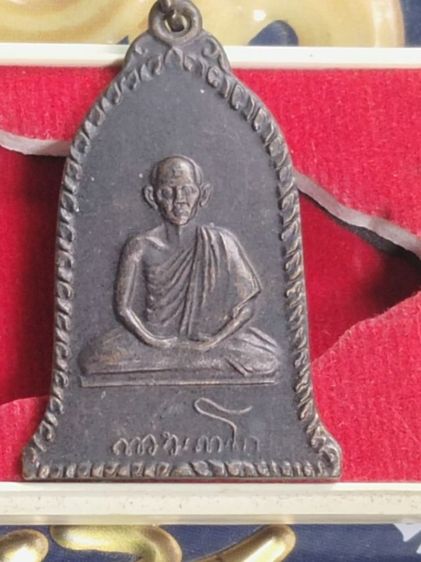 หลวงพ่อเกษม