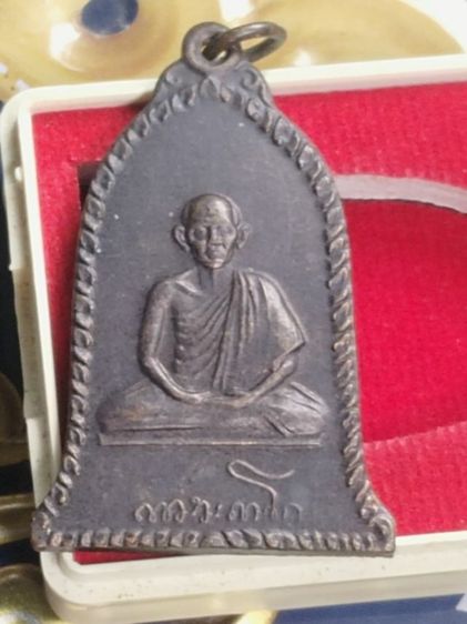 หลวงพ่อเกษม รูปที่ 4